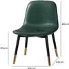 SoOSSN Dining Chair Set of 2 PU Leather Cushion with Black Golden Metal Legs for Restaurant and,Green Dining Chairs(Color:Default) view 2