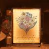 Drawelry Personalized Spotify Plaque Picture Mirror Lamp Custom Photo Name LED Night Light Makeup Mirror Home Decor Mother's Day Birthday Gifts for Women Girls Mom Wife Girlfriend (Birthflower A) view 1