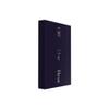 Dreamus MONSTA X I.M Off The Beat 3rd EP Album Photobook Ver (Beat), undefined view 1