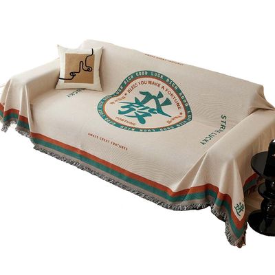 AABTOY Sofa Cover Vintage for 3/5/4/2 Couch Cover for Dogs Blanket Couch Cushion Covers with Tassel Sofa Slipcovers Towel Cushion Couch Soft Loveseat Sofa Covers (Color : I, Size : 90 * 210cm)