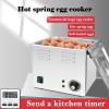 Commercial Egg Cooker, Large-Capacity Egg Cooker, Hot Spring Eggs/Boiled Eggs/Boiled Eggs/Tea Eggs, Dual-Purpose Steaming and Cooking, Can Make 45-60 Eggs at a Time view 2