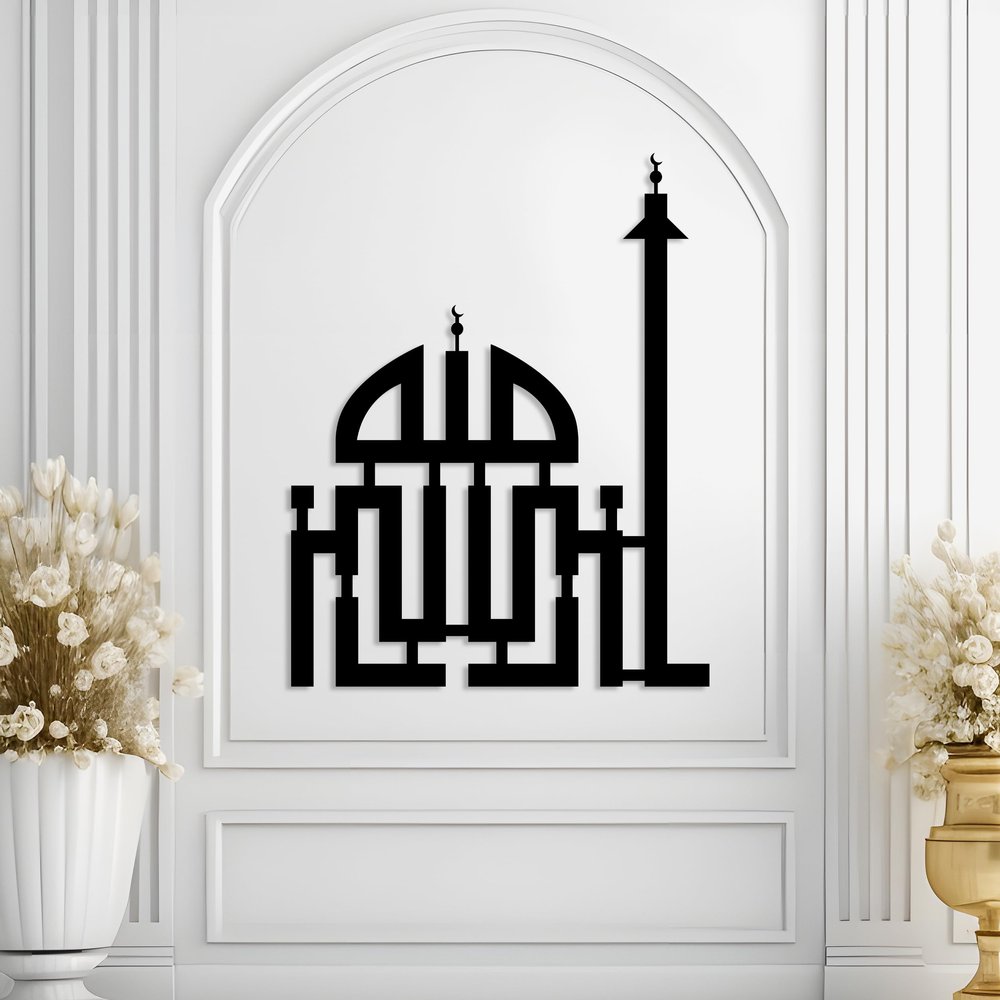 Allah Akbar Kufic Islamic Metal Wall Art, Mosque Design Islamic Art, Kufic Arabic Calligraphy, Muslim Decorations, Masjid Art, Islamic Gifts, Housewarming Gift for Muslims at Ramadan, Modern Masjid (Black, 23.6 x 18" / 60 x 47 cm)