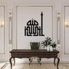 Allah Akbar Kufic Islamic Metal Wall Art, Mosque Design Islamic Art, Kufic Arabic Calligraphy, Muslim Decorations, Masjid Art, Islamic Gifts, Housewarming Gift for Muslims at Ramadan, Modern Masjid (Black, 23.6 x 18" / 60 x 47 cm) view 2