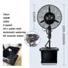 Pealihuy 26"/30" Misting Fan Metal Oscillating Commercial High-Velocity Outdoor indoor Mist Fan Black Industrial Cool,Cooling Fans view 2