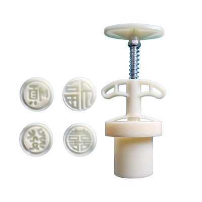CHIUEAST Hand-Pressure Mooncake Molds Round Character Cookie Stamps Mooncake Maker MidAutumn Festival DIY Cookie Pastries Tool Cookie Stamps And Cutter Press For Bakings Wedding