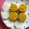 CHIUEAST Hand-Pressure Mooncake Molds Round Character Cookie Stamps Mooncake Maker MidAutumn Festival DIY Cookie Pastries Tool Cookie Stamps And Cutter Press For Bakings Wedding view 4