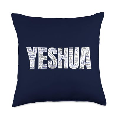 Yeshua Hebraic Word Cloud Throw Pillow