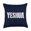 Yeshua Hebraic Word Cloud Throw Pillow view 1