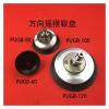 Bolisila 3pcs Vacuum Chuck, Industrial Universal Swinging Chuck, Pneumatic Chuck, PUGB-60 80100120150 (Color : PUGB 120X Hardware) view 3