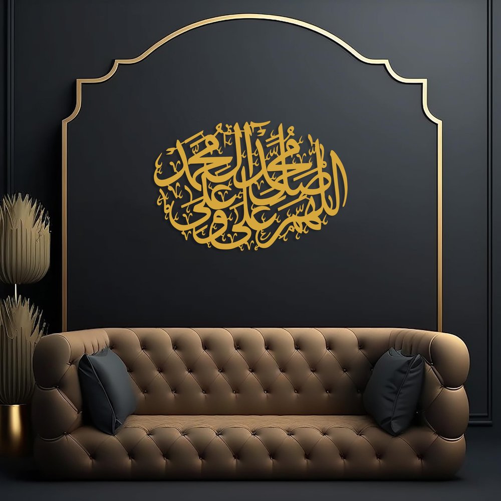 Darood Sharif Salawat Islamic Metal Wall Art, Arabic Calligraphy Wall Decor, Islamic Gift for Eid Ramadan Decorations, Large Islamic Art, Durood Darood, Housewarming Gift for Muslims, Religious Gift (Gold, 13.7 x 9 / 35 x 23 cm)