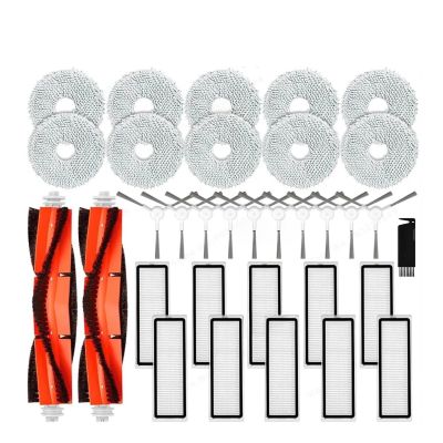 HAvern Compatible for Xiaomi Robot Vacuum Cleaner S10+/S10 Plus B105 Accessories Main Side Brush Hepa Filter Mop Cloth (Color : Set M)