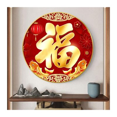 Hhaoran-9863 Tile Mural New Chinese Fu Character Hanging Painting, Living Room Decorative Painting, Sofa Background Wall Painting Wall Pictures (Color : 5, Size : 30cm)