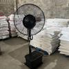 Pedestal Outdoor Oscillating Fan 26 30 with 3 Speeds, Industrial Oscillating Standing Pedestal Fan with 42L Capacity Tank, Easy to install, for Restaurant, Patio, Workshop Fans ( Size : 65CM/26IN view 4