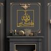 AllahuAkbar Metal Islamic Wall Art, AllahuAkbar Calligraphy Islamic Decor, Islamic Home Decorations, Quran Wall Sign, Ramadan Gift, Eid Decorations, Gift for Ramadan Decorations (Gold, 39.3 / 100 cm) view 2