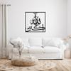 AllahuAkbar Metal Islamic Wall Art, AllahuAkbar Calligraphy Islamic Decor, Islamic Home Decorations, Quran Wall Sign, Ramadan Gift, Eid Decorations, Gift for Ramadan Decorations (Gold, 39.3 / 100 cm) view 4