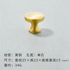 GGKLVWMA Brass Furniture Handles Modern Wardrobe Dresser Cupboard Cabinet Drawer Knobs Kitchen Cabinet Handles Refrigerator Door Pulls 1Pcs (Color : 6single Hole) view 2