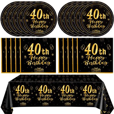 40th Birthday Decorations for Men Women Vintage 1985 Party Supplies Black Gold 40 Year Old Birthday Party Decorations Disposable Plates Napkins Tablecloth 40th Theme Birthday Party Tableware