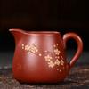 DYTENZYC 220ml Yixing Purple Clay Cha Hai Handmade Tea Cup Tea Set Accessories Tea Set Fair Cup view 4