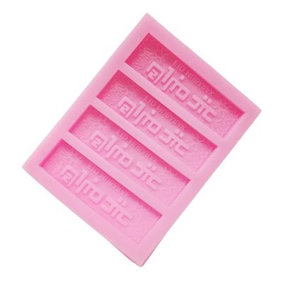 Hisocute Silicone Fondant Molds Eid Theme Cake Decorating Molds DIY Handmade Soap Making Supplies Flexible Baking Cake Molds For Baking Silicone