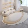 Beige Irregular Shaped Ombre Texture Modern Living Room Bedroom Area Rug Boho Faux Wool Washable Rug for Diningroom Kitchen Office Table 7x10 Carpet view 1