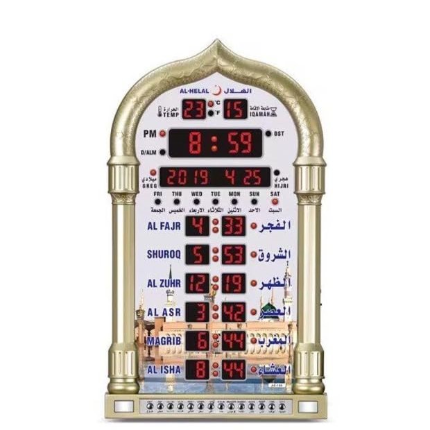 Azan LED Wall Clock - Home & Office Decor, Helps Children Know Azan Times (Gold), AE-108