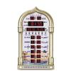 Azan LED Wall Clock - Home & Office Decor, Helps Children Know Azan Times (Gold), AE-108 view 1