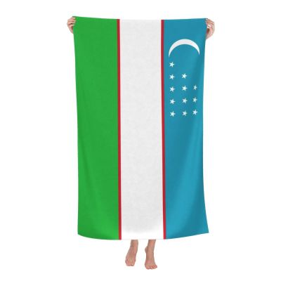 WURTON Flag of The Republic of Uzbekistan Print Personalized Beach Towel Pool Towels for Summer Vacation, Beach Essentials Gifts