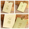 HOLIDYOYO 3pcs Buddhist Keychain Pendant Creative Amulet Key Holders for Keyrings Bags and Jewelry Lightweight Hanging Ornaments Featuring Heart and Great Compassion view 3