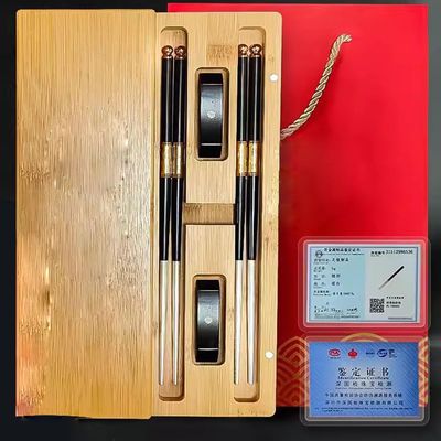 HEWOOJA Chopsticks reusable, Reusable Chopsticks, Chopsticks disposable lightsaber chopsticks Pure Silver Chopsticks Gift Box Set, Reusable Chopsticks ( Color : B )