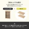 Hagihara RCC-1709NA Bookshelf, Book Rack, Extra Shelf Options, Wood Grain Style, Set of 2, Width 2.2 inches (56.5 cm), Depth 10.4 inches (26.5 cm), Thickness 0.6 inches (1.5 cm), Modern, Simple, view 4
