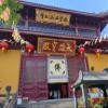 Lagnlnaoy Powerful Feng Shui Statue - Enrich Your Life with Wealth, Smooth Career, and Good Luck view 4