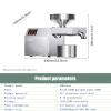 Electric Oil Press Machine,Cold Hot Press All Stainless Steel Oil Extractor,820W Food Grade Automatic Oil Extractor for Commercial Home,Peanut Sesame Canola Coconut Sunflower Seeds,110V view 3