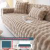 tianxinbaobei Faux Fur Sofa Cover, Rabbit Plush Couch Cover, Non-Slip Couch Covers Washable, Cosy Plush Sofa Slipcover, Furniture Protector for L Shaped(1pc/ Cream /36"x63") view 2
