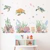 Amimagen Ocean Sea Turtle Wall Decals - Under The Sea Marine Theme Seaweed Grass Wall Stickers - Baby Nursery Kids Bedroom Daycare Bathroom Wall Decor view 1