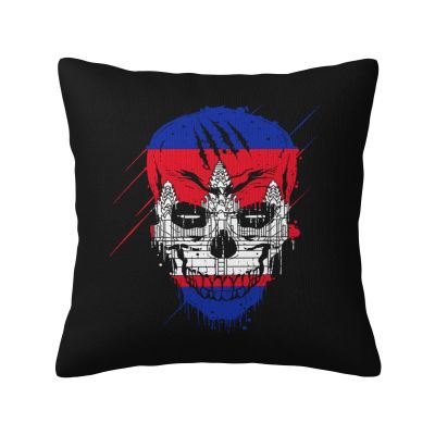 QIKLMMA Creative Cambodia Patriot Skull National Flag Throw Pillow Covers 18x18 Inch Double-Sided Cushion Cases Farmhouse Home Decor for Couch Bed Sofa, White, 3220044