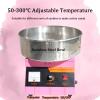 guoyjmm Electric Commercial Cotton Candy Machine,1000W Candy Floss Machine with Stainless Steel Bowl,Marshmallow Machine for Family Party, Kids Birthday view 3
