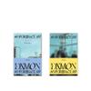 Dxmon - Hyperspace 911 1st Single POCAALBUM SET view 1