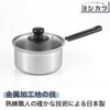 Yoshikawa Cook Look Basic Single Handpot 6.3 inches (16 cm) view 2