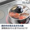 Yoshikawa Cook Look Basic Single Handpot 6.3 inches (16 cm) view 3
