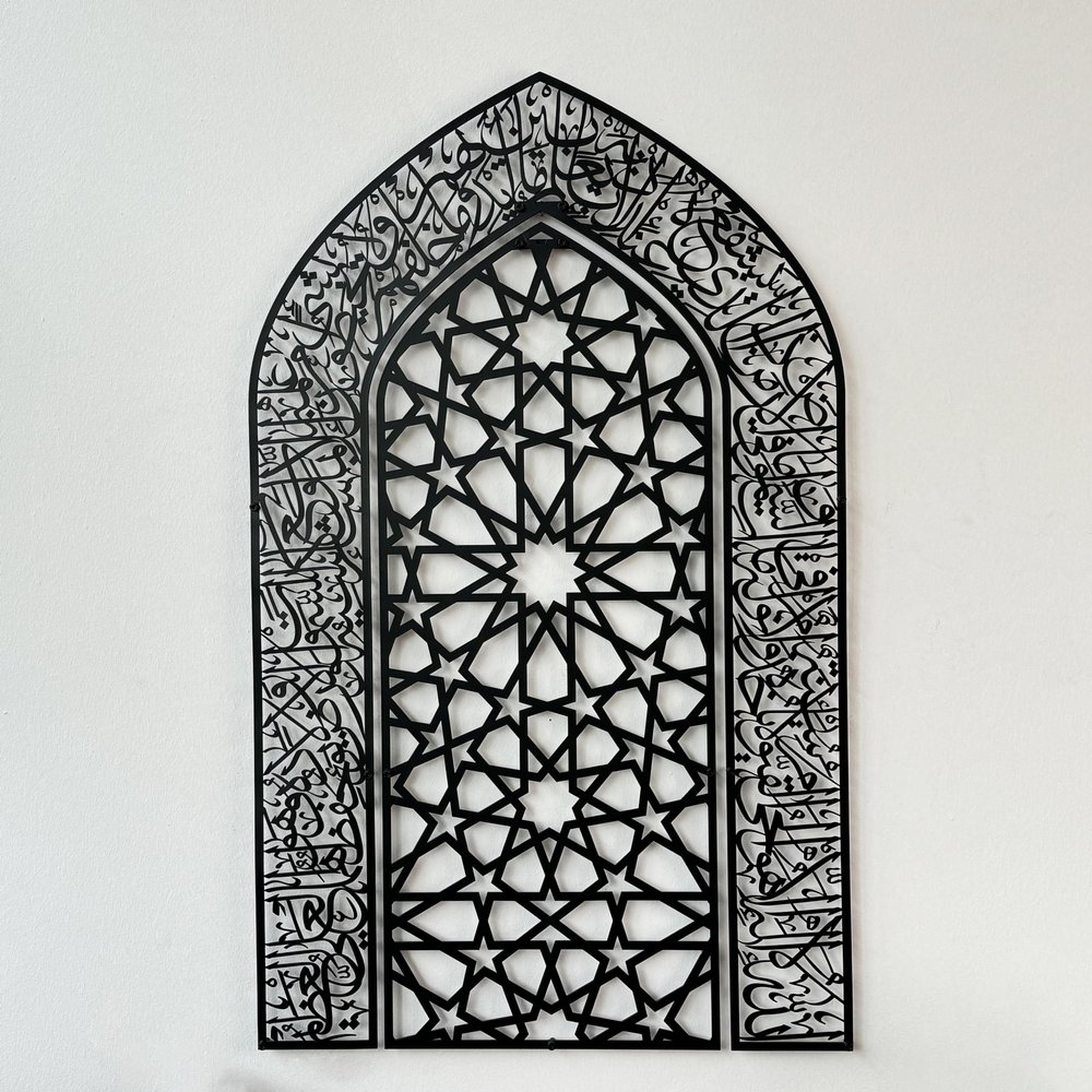 iwa concept Ayatul Kursi Mihrab Dome Design, Islamic Wall Art, Arabic Calligraphy, Prayer Room Decor, Housewarming Gift for Muslims at Ramadan (Large, Black)