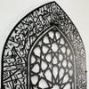 iwa concept Ayatul Kursi Mihrab Dome Design, Islamic Wall Art, Arabic Calligraphy, Prayer Room Decor, Housewarming Gift for Muslims at Ramadan (Large, Black) view 3