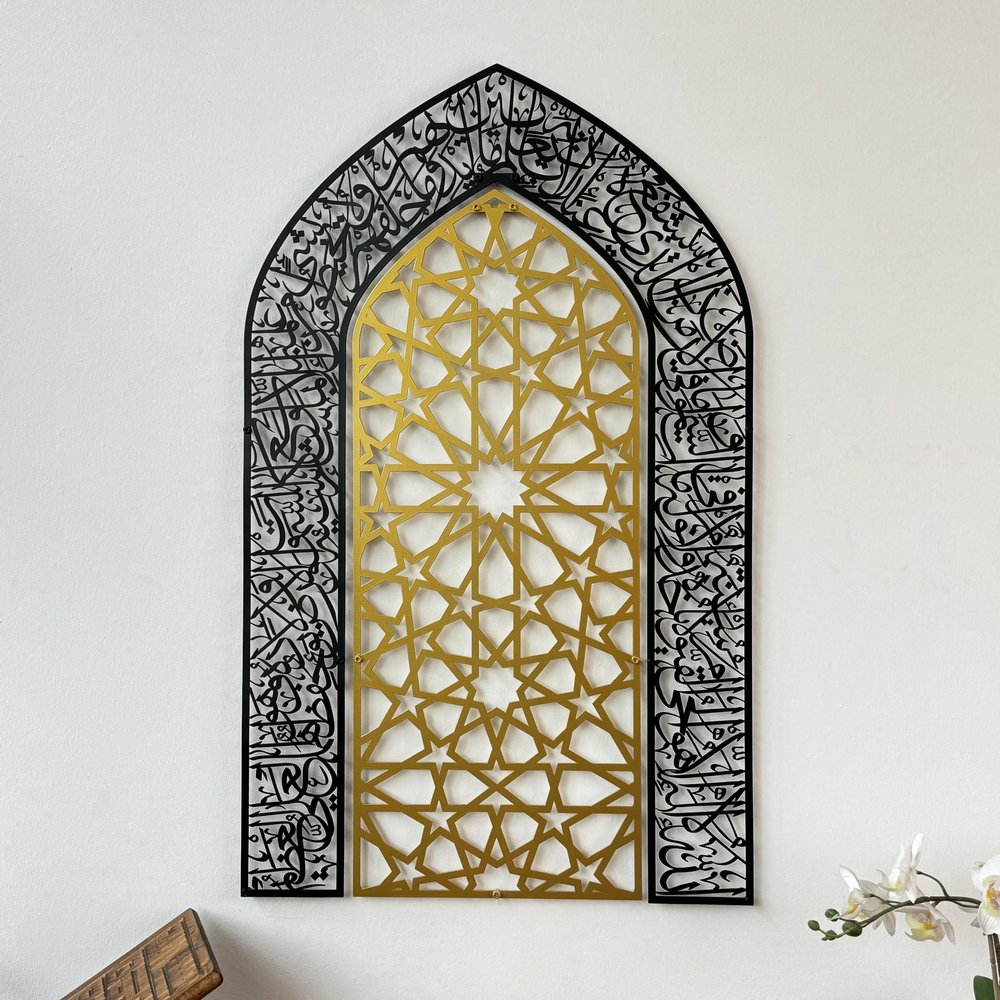 iwa concept Ayatul Kursi Mihrab Dome Design, Islamic Wall Art, Arabic Calligraphy, Prayer Room Decor, Housewarming Gift for Muslims at Ramadan (Medium, In Gold Out Black)