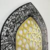 iwa concept Ayatul Kursi Mihrab Dome Design, Islamic Wall Art, Arabic Calligraphy, Prayer Room Decor, Housewarming Gift for Muslims at Ramadan (Medium, In Gold Out Black) view 3