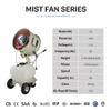 YYMIYU 20-Inch Water Mist Dust Removal Mist Fan for Yard, Outdoor Shops, Squares, Carnival Venues, and Large Area Cooling (Handcart model 20 inches -370W) view 2
