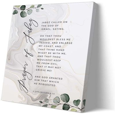 Zarozero Prayer of Jabez 1 Chronicles 4 10 Poster Bible Vers Quote Wall Art Vintage Prayer Posters Religious Wall Decoration for Bathroom (12.00''x16.00'',Framed)
