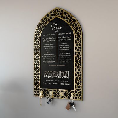 iwa concept Dua for Entering Home and Leaving Home Key Holder, Islamic Home Decor, Mihrab Design, Protection Dua, Housewarming Gift (Black Panel - Gold Acrylic - Medium)