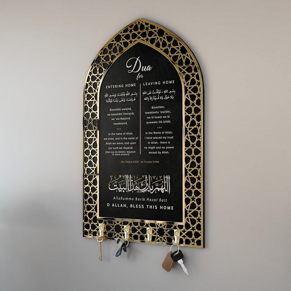 iwa concept Dua for Entering Home and Leaving Home Key Holder, Islamic Home Decor, Mihrab Design, Protection Dua, Housewarming Gift (Black Panel - Gold Acrylic - Medium)