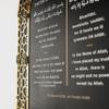 iwa concept Dua for Entering Home and Leaving Home Key Holder, Islamic Home Decor, Mihrab Design, Protection Dua, Housewarming Gift (Black Panel - Gold Acrylic - Medium) view 2