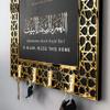 iwa concept Dua for Entering Home and Leaving Home Key Holder, Islamic Home Decor, Mihrab Design, Protection Dua, Housewarming Gift (Black Panel - Gold Acrylic - Medium) view 3