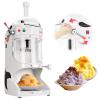 Dntum 350W Electric Shaved Ice Machine - Shaved Ice Volume: 90Kgs/H, Electric Shaved Ice Machine - Adjustable Thickness + Lifting Handle + Splash Guard view 1